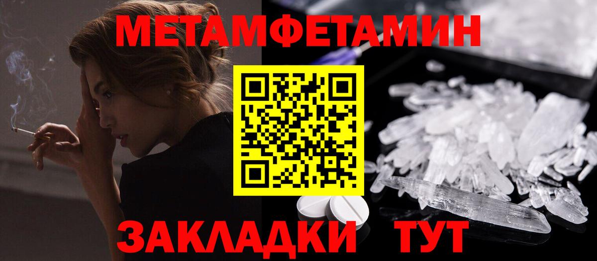 Амфетамин  Вход с VPN  Советск  Amphetamine 98% 