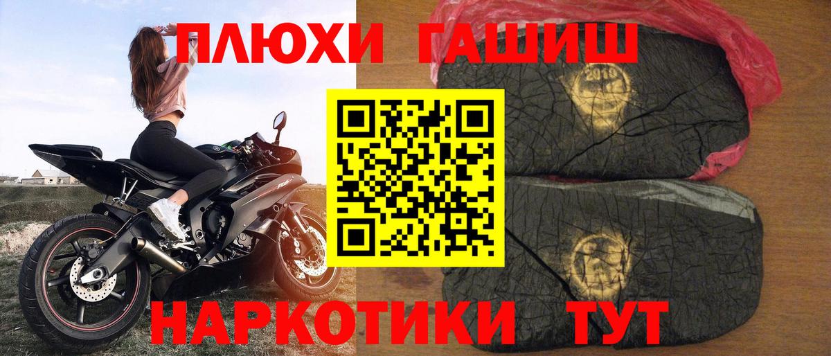 Советск  ГАШИШ AMNESIA HAZE  ГАШИШ  Гашиш хэш  Вход с VPN 