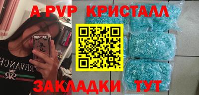 бошки Обнинск