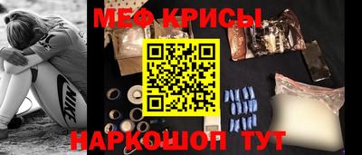мескалин Нягань