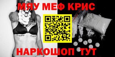бошки Обнинск