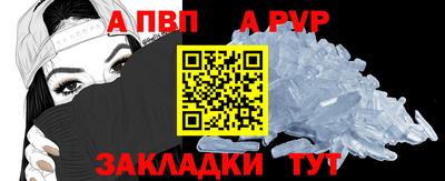 бошки Обнинск