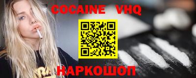 бошки Обнинск