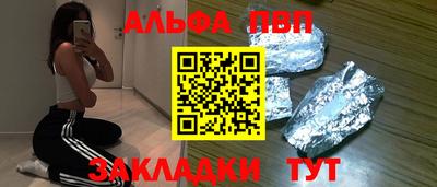 бошки Обнинск