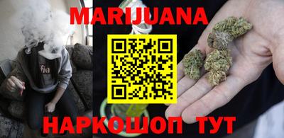 бошки Обнинск