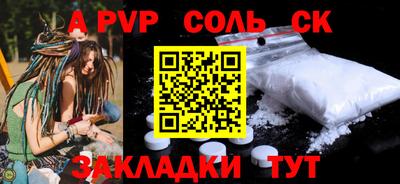 бошки Обнинск