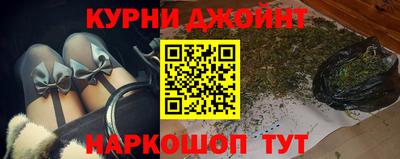 бошки Обнинск