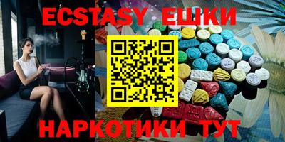 MDMA Premium VHQ Обь