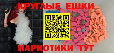 бошки Обнинск