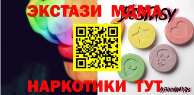 бошки Обнинск