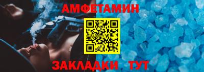 бошки Обнинск