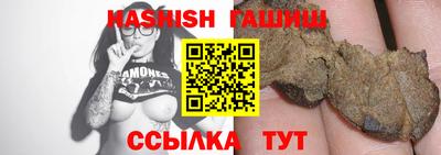 сатива Новодвинск