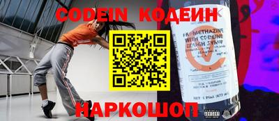 бошки Обнинск