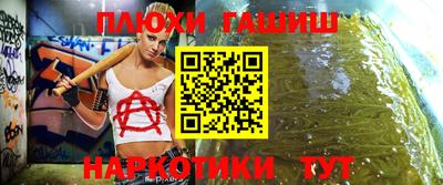 бошки Обнинск