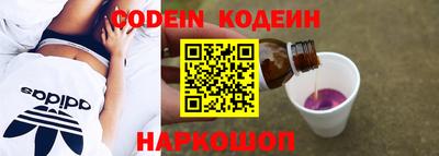 мескалин Нягань