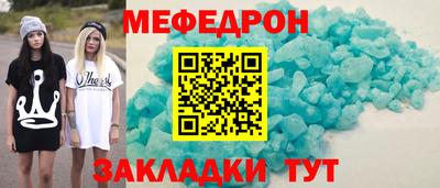бошки Обнинск