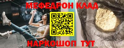 марки nbome Новокубанск