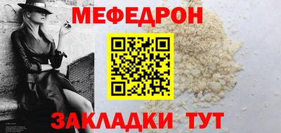 мескалин Нягань