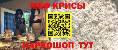 мескалин Нягань