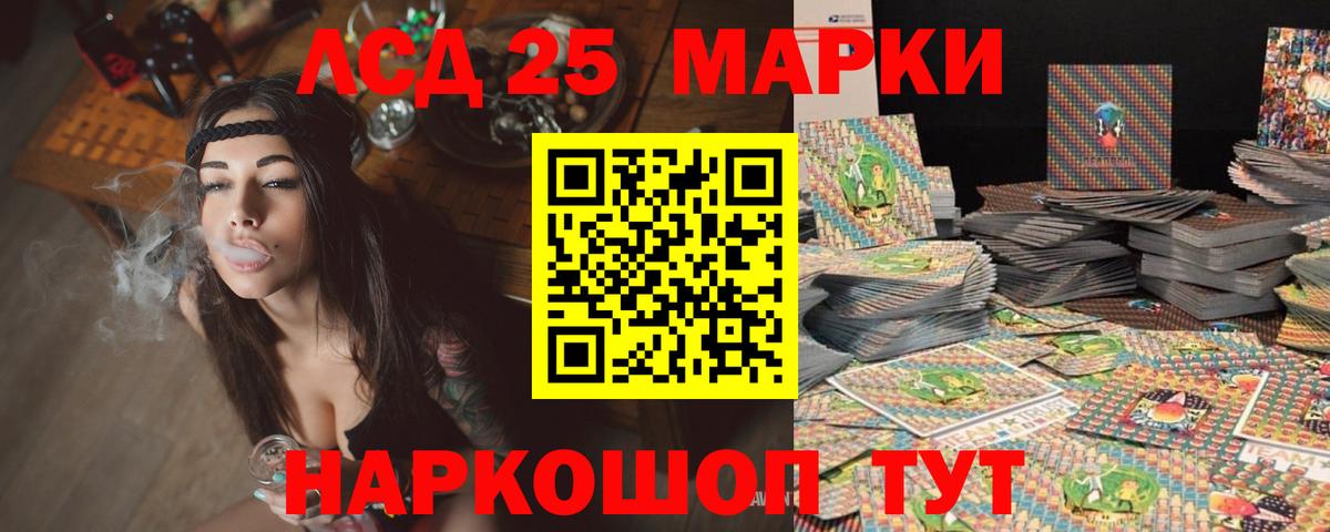 Советск  Лсд 25 экстази ecstasy  Лсд 25 экстази ecstasy  Вход с VPN 