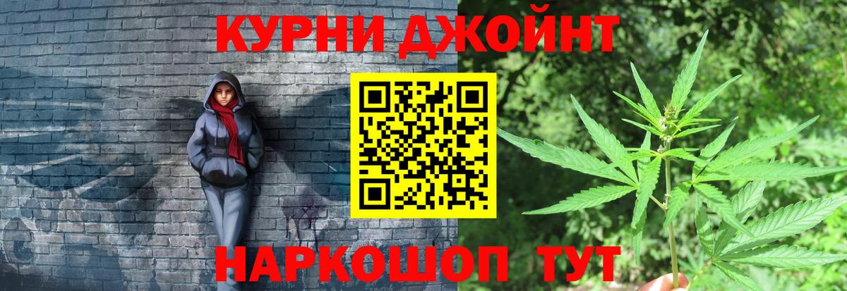 Советск  Бошки марихуана AK-47  Вход с VPN  МАРИХУАНА LSD WEED  Канабис ГИДРОПОН 
